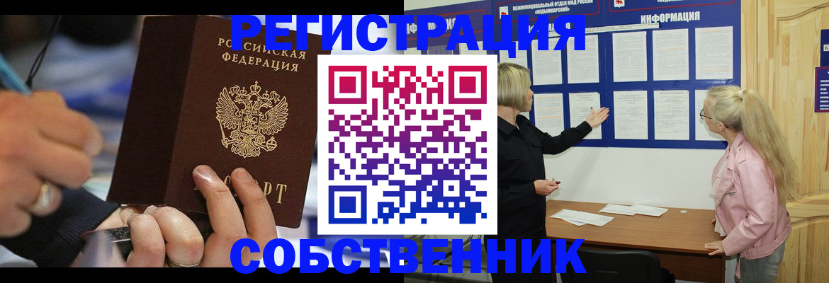 пропишу в квартире в Гусеве